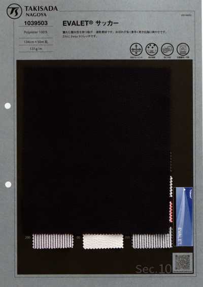 1039503 EVALET® Seersucker elasticizzato bidirezionale