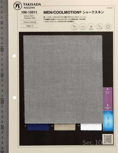 106-13311 Da uomo/COOLMOTION® Sharkskin