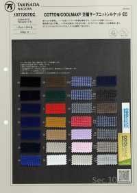 1077207EC COTTON / COOLMAX® Surf Knit A Maglia Incrociata Mercerizzato EC[Tessile / Tessuto] TAKISADA NAGOYA Sottofoto