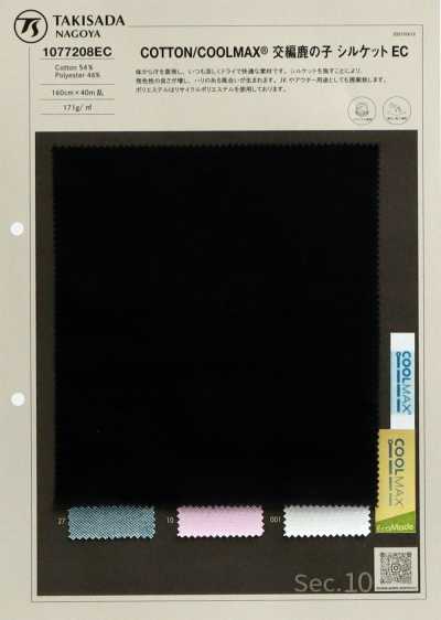 1077208 Piqué misto cotone/COOLMAX® mercerizzato