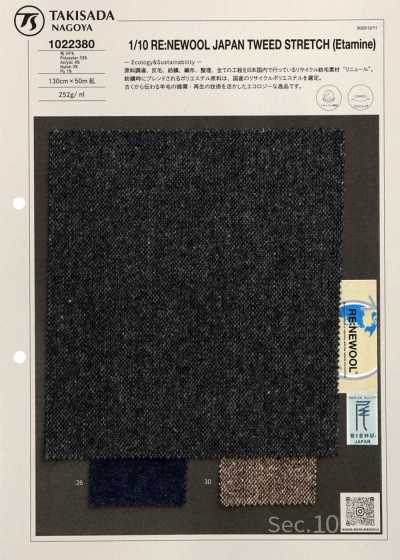 1022380 1/10 RE:NEWOOL® elasticizzato Home Spun