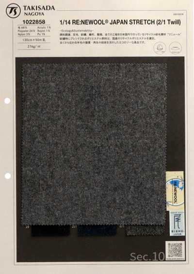 1022858 1/14 RE:NEWOOL® Elasticizzato 2/1 Tinta unita