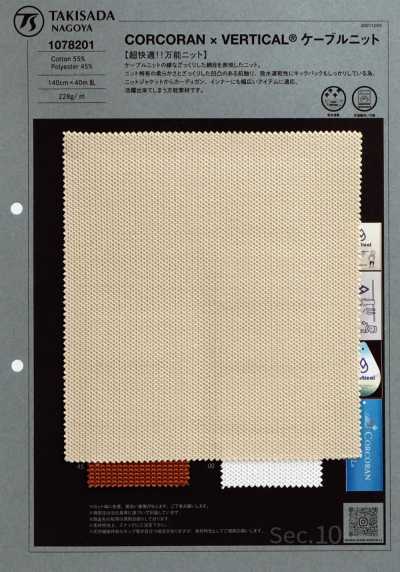 1078201 Super confortevole! CORCORAN X VERTICAL® Maglia a trecce