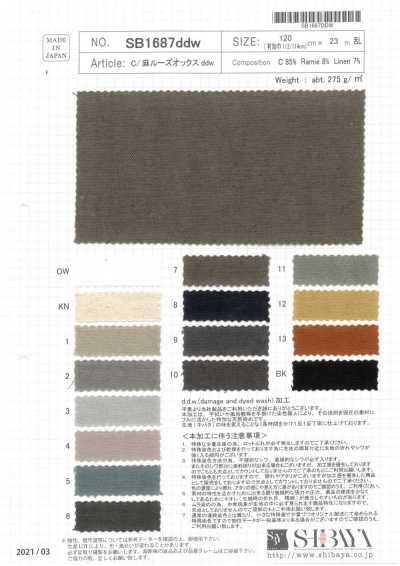 SB1687ddw Lavorazione Oxford sciolto in cotone/lino D.d.w.