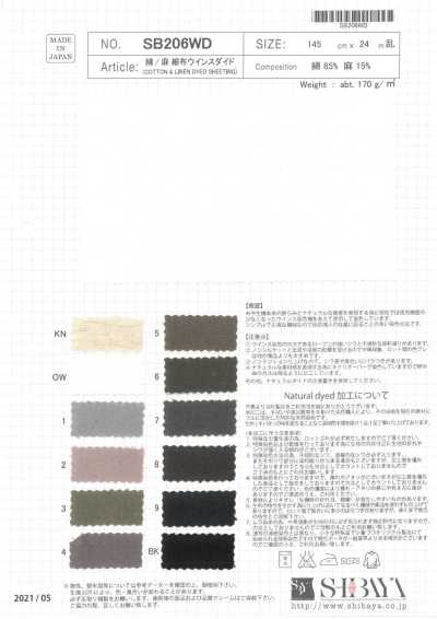 Tessuto fine cotone/lino, tinto a winch