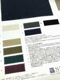 SB152ddw Cotone/lino Piumino Ddw[Tessile / Tessuto] SHIBAYA Sottofoto