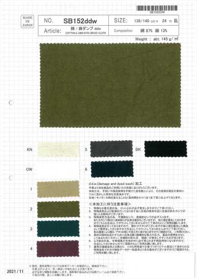 SB152ddw Cotone/Lino Antipiuma Ddw