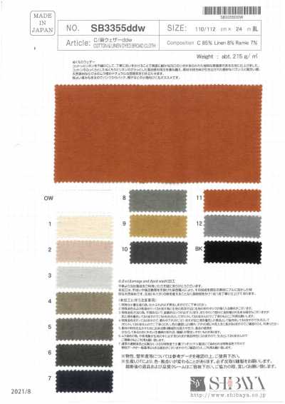 SB3355ddw Tessuto anti-intemperie in cotone/lino Ddw