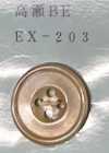 EX203 Bottone In Conchiglia Beige Takase A 4 Fori, Con Bordo