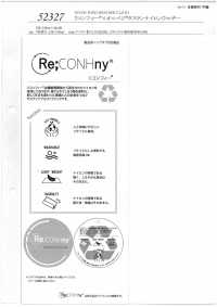 52327 ReCONHny® × ONIVEGE® Tessuto In Nylon Taslan[Tessile / Tessuto] SUNWELL Foto secondaria