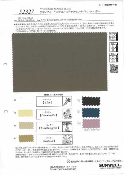 52327 ReCONHny® × Onibegie® Tessuto nylon Taslan resistente alle intemperie