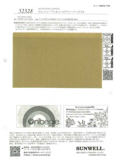 52328 ReCONHny® × Onibegi® Taffetà di carta