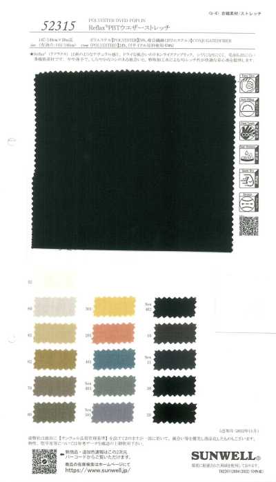 52315 Reflax® PBT tessuto anti-intemperie elasticizzato