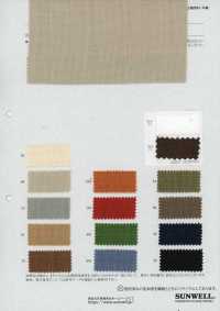 52326 Reflax® ECO armatura a cestino[Tessili / Tessuti] SUNWELL Immagini aggiuntive