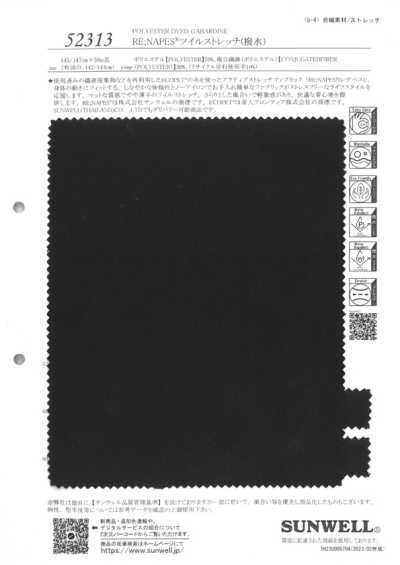 52313 RE;NAPES® Twill elasticizzato (idrorepellente)
