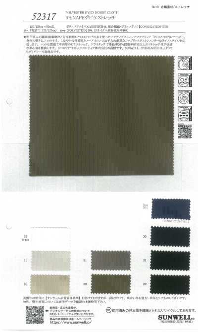 52317 RE;NAPES® Piqué elasticizzato