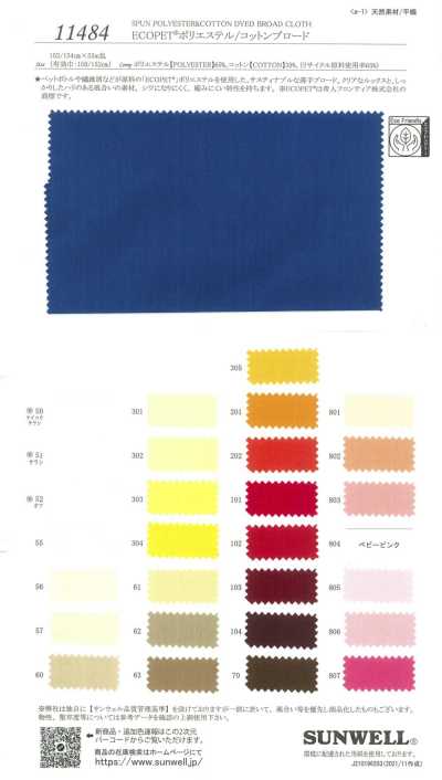 11484 ECOPET® Tela in poliestere / cotone