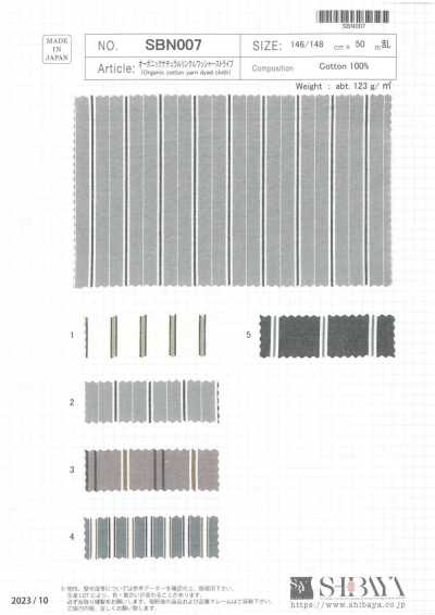 SBN007 Rigato organico naturale con finitura lavata stropicciata