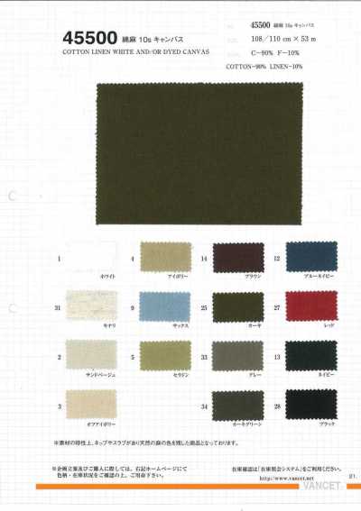 45500 Tela canvas cotone-lino 10s
