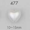 477 Bottone In Materiale Ureico Simile A Perle Con Gambo A Mezzo Anello