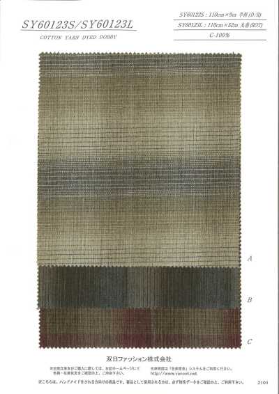 SY60123L Tessuto A Tinta Unita Standard Serie Ombre Check