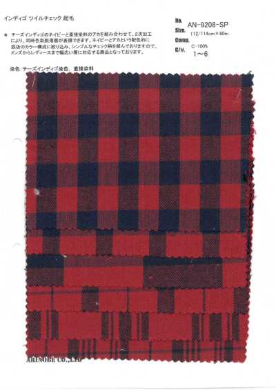 Quadri in twill indaco (spazzolato)