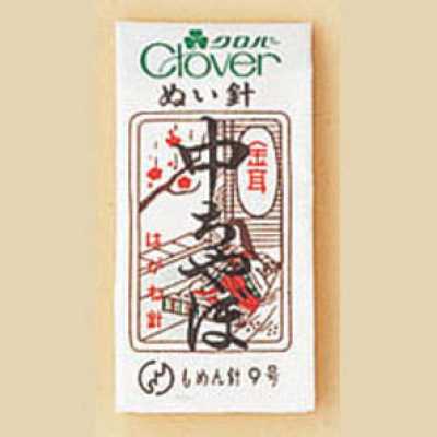 Ago Gold-Eye, Medium Chabo