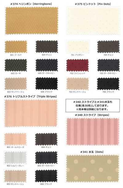 374 Grace Jacquard in poliestere a spina di pesce