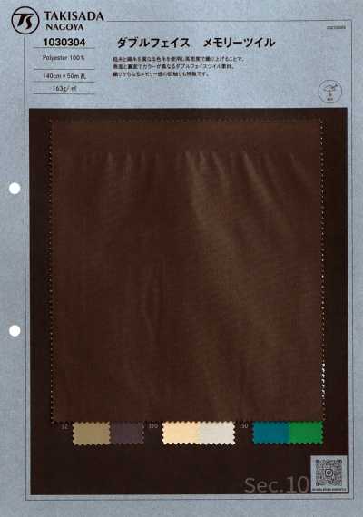 Tessuto A W Memory Twill