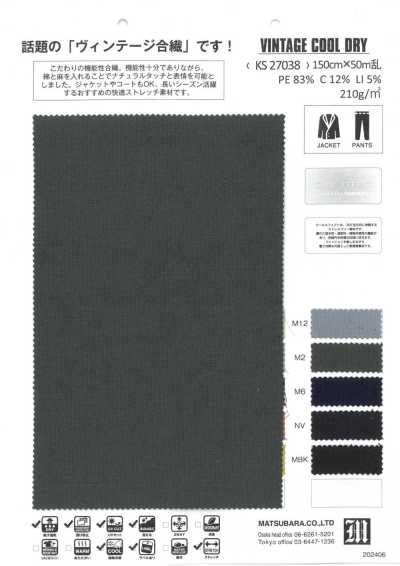 KS27038 Vintage fresco e asciutto