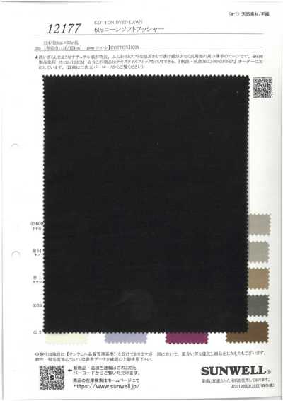 12177 Batista 60s con finitura soft wash