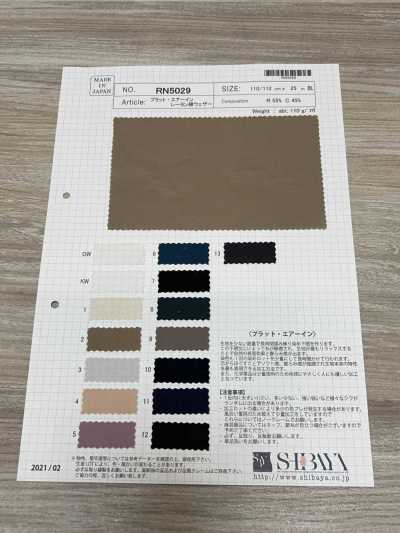 RN5029 Pratt Air In Panno Di Cotone Rayon[Tessile / Tessuto] SHIBAYA Sottofoto
