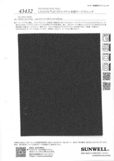 43432 LANATEC® LEI poliestere mélange serge elasticizzato