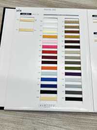 122-341 Corda Piatta Senza Poliestere[Cavo A Nastro] DARIN Sottofoto