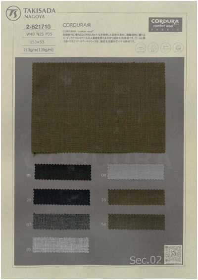 2-621710 CORDURA® COMBATWOOL Tropicale