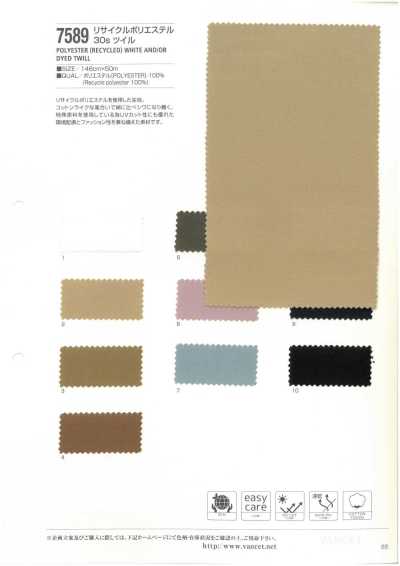 7589 Twill opaco totale in PE riciclato MVS30