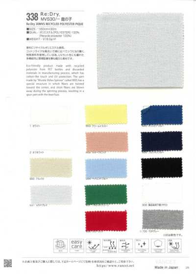 338 Re:Dry™ MVS 30/- maglia piquet