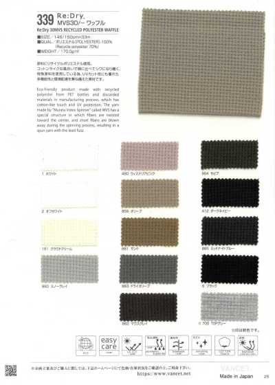 339 Re:Dry™ MVS 30/- Maglia a nido d'ape