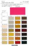 212 Oxford in nylon 210 AC 210D colore perlato
