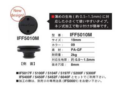 IFF5010M 19MM bottone a pressione facile da applicare