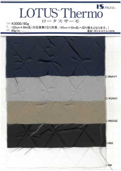 K3000 Lotus® Fodera trapuntata termica