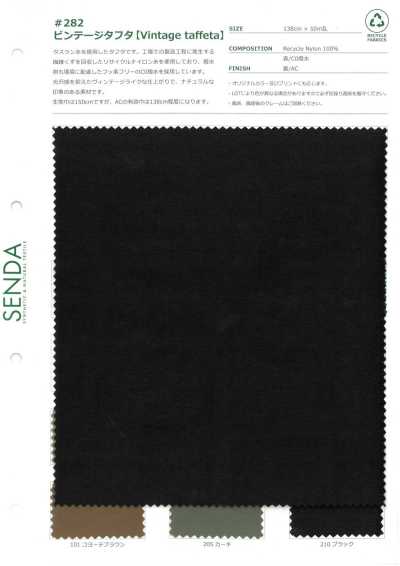 282 Taffetà vintage in nylon riciclato idrorepellente C0