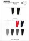 REF-2335 Nastro in maglia leggero in poliestere riciclato