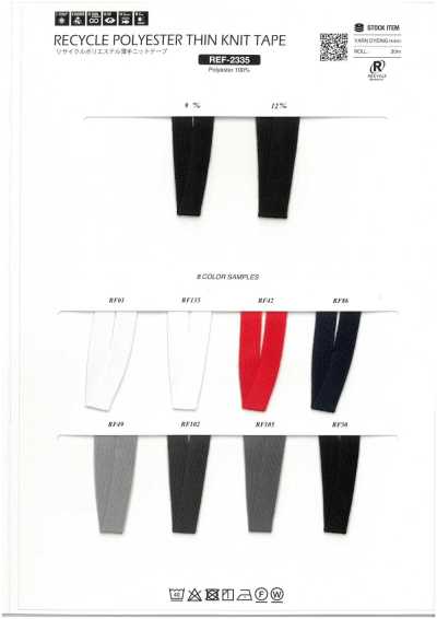 REF-2335 Nastro in maglia leggero in poliestere riciclato