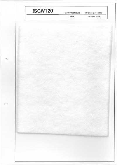 ISGW120 Serie ISGW Ovatta per quilt 120g/m2