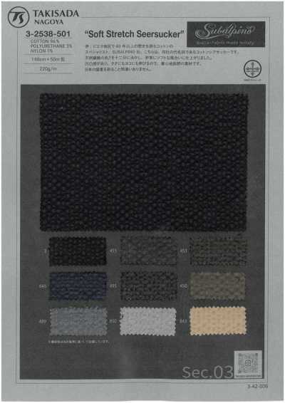 3-2538-501 SUBALPINO Seersucker morbido elasticizzato tinta unita