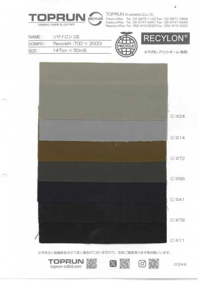 TP004 Risairon DS (nylon riciclato)