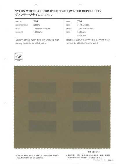 764 Twill di nylon vintage per capispalla in stile militare