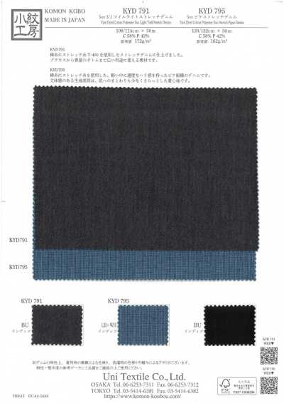 KYD791 Denim twill 3/1 stretch leggero da 5 oz
