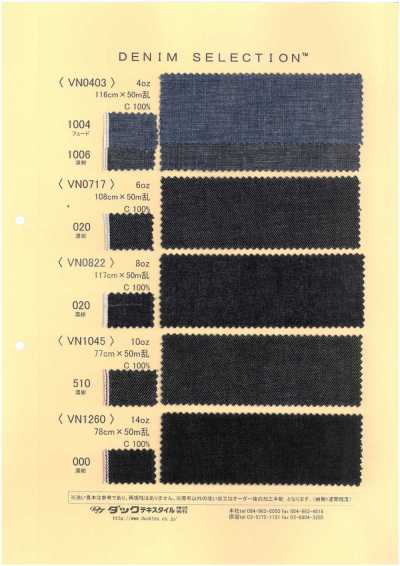 VN0822 Denim 8 oz